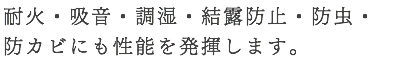 店舗デザインのノウハウを取り入れた 住宅設計を行なっています。